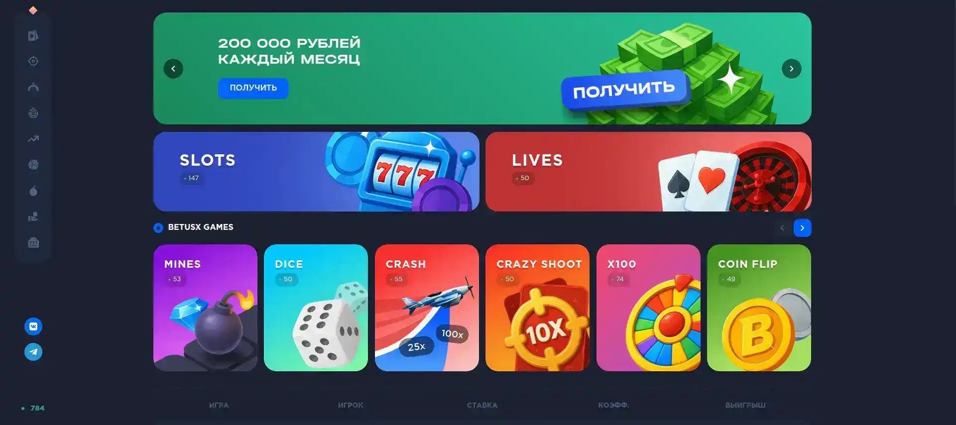 Игровые автоматы Олимп казино